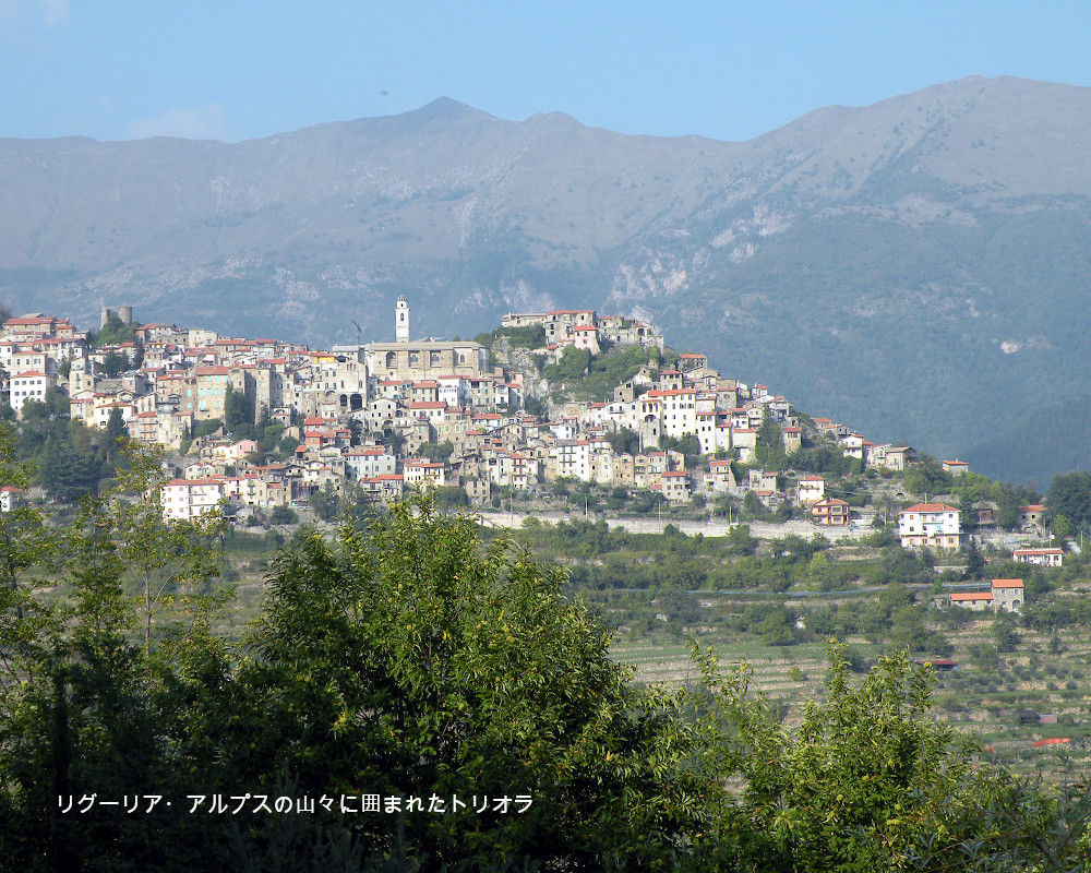 イタリア リグーリア